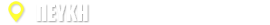Πεύκη