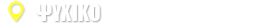 Ψυχικό